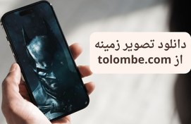 تصویر خرید تصویرزمینه بتمن بازی برای گوشی | تلمبه 