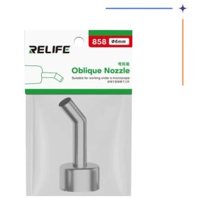 تصویر نازل هیتر سر کج RELIFE 858 6MM 
