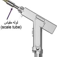 تصویر لوله مدرج خروجی هد scale tube
