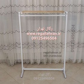 تصویر رگال لباس فلزی ترکیب فلز و چوب کد A17 رنگ سفید 