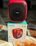 تصویر اسپیکر مدل -KP-566 Speaker KP-566