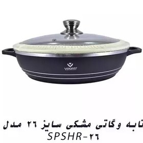 تصویر تابه تک وگاتی سایز 26 چدن سرامیک مدل SPSHR 26 