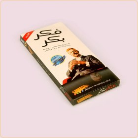 تصویر بازی فکر و بکر بزرگ 