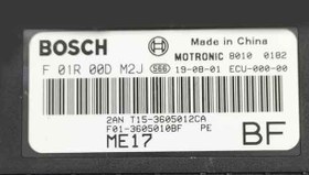 تصویر ایسیو فیدلیتی بوش ME17 