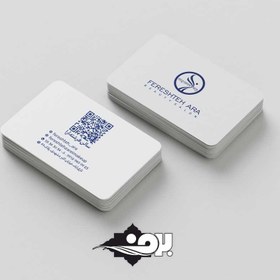 تصویر چاپ کارت ویزیت 