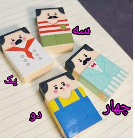 تصویر پاک کن کچل شو‌ 