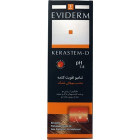 تصویر شامپو کراستم دی مناسب موی خشک اویدرم Eviderm, Kerastem D Shampoo For Dry Hair