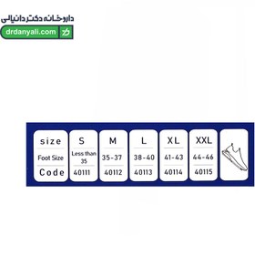 تصویر کفش گچ هوش درمان کد 4211 