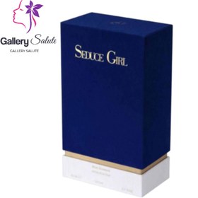 تصویر ادوپرفیوم زنانه سدیوس گرل بلو 80 میل Seduced Girl Blue Eau de perfume 