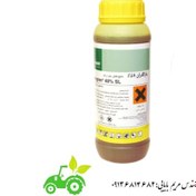 تصویر علف کش بازاگران (بنتازون) 1 لیتری Basf آلمان Basagran M60 sl