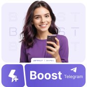 تصویر خرید بوست تلگرام برای کانال - Telegram Boost 