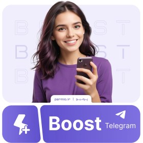 تصویر خرید بوست تلگرام برای کانال - Telegram Boost 