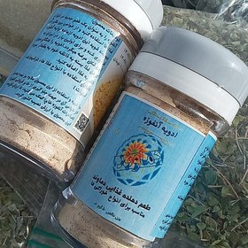 تصویر ادویه آنغوزه (هینگ)برای اولین بار تولید ایران طعم و عطر جدید غذا حس خوب تندرستی 