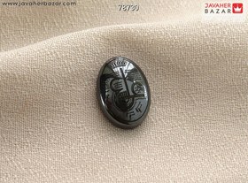تصویر نگین حدید صینی [عین علی] کد 78730 