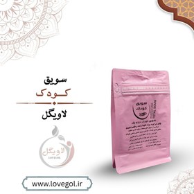 تصویر سویق کودک 250 گرم 