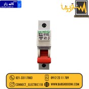 تصویر فیوز مینیاتوری تک پل 10 آمپر دنا الکتریک Dena Electric 10A Fuse