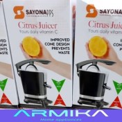 تصویر آب مرکبات گیر برقی سایونا مدل 4650 