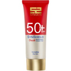 تصویر ژل کرم ضد آفتاب +SPF50 فاقد چربی ساین اسکین 