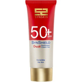 تصویر ژل کرم ضد آفتاب +SPF50 فاقد چربی ساین اسکین 