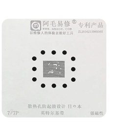 تصویر شابلون AMAOE 7/7P BASEBAND INTEL 