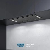 تصویر هود مخفی دیبا ایلیااستیل 