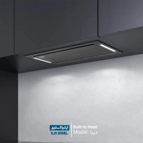 تصویر هود مخفی دیبا ایلیااستیل 