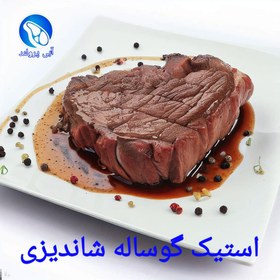 تصویر استیک گوساله جنگلی شاندیزی 