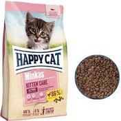 تصویر غذای خشک بچه گربه هپی کت مینکاس طعم مرغ فله ای (بسته بندی رابینسه) ا Happy Cat Minkas Kitten Happy Cat Minkas Kitten