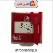 تصویر شستی اعلام حریق سایان برگشت پذیر مدل CN-S1400 