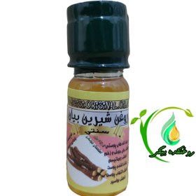 تصویر روغن شیرین بیان دستی 