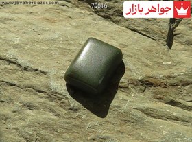 تصویر نگین یشم چهارگوش کد 70016 