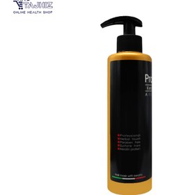 تصویر ماسک مو کراتین بدون سولفات بدون آبکشی پروویکات 300 میلی لیتر ProVecut Keratin Leave On Hair Mask 300 ml