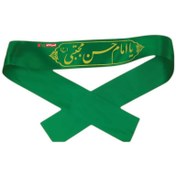 تصویر سربند ساتن رنگ سبز یا امام حسن مجتبی(ع) کد 736 
