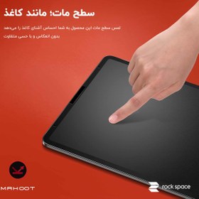 تصویر محافظ صفحه هیدروژل برند راکسپیس و ماهوت مناسب تبلت MICROSOFT surface go 3= 