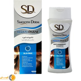 تصویر شامپو ضد شوره انواع مو اسموت درم Smooth Derm Kerato Phane Anti Dandruff Shampoo