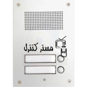 تصویر صفحه دو واحدی آیفون صوتی آلدو ALDO.آیفون 
