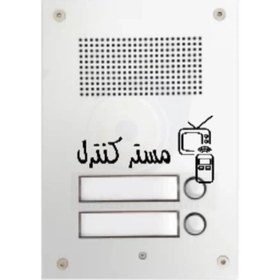 تصویر صفحه دو واحدی آیفون صوتی آلدو ALDO.آیفون 