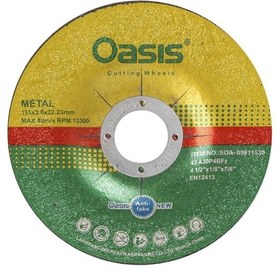 تصویر صفحه ساب آهن مینی 115X6 میلی متر اوسیس OASIS 