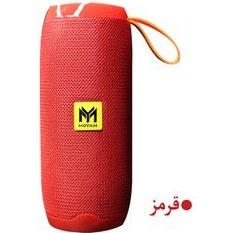 تصویر اسپیکر مویان MS-1 Speaker MOYAN MS-1