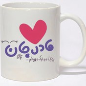 تصویر ماگ ساده طرح روز مادر مبارک کد 3805 