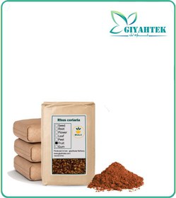 تصویر پودر سماق فله 