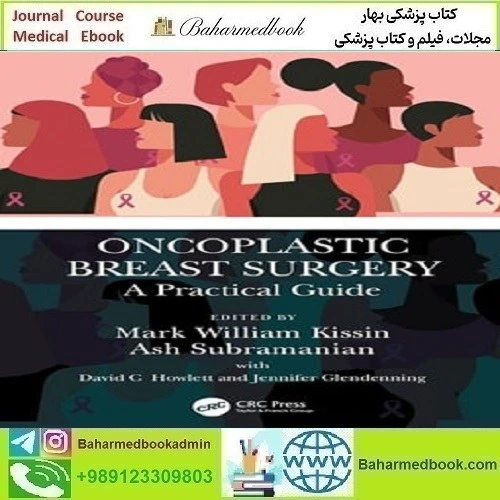خرید و قیمت Oncoplastic Breast Surgery A Practical Guide 2023 TRUE PDF ...