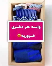 تصویر باکس هدیه آبی 