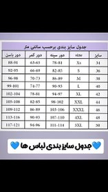 تصویر سوییشترت داخل خز واسلش تدی ضخیم مردانه 