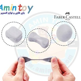 تصویر پاک کن خمیری فابر کاستل بدون قاب 