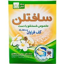 تصویر پودر رختشویی دستی سافتلن مقدار 500 گرم Softlan Hand Washing Powder 500g