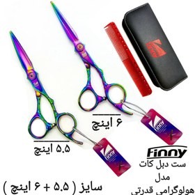 تصویر ست دو عددی کات کرتزر فینی (5.5 و 6 اینچ _هولوگرامی قدرتی ) Two-piece set of cut Kretzer Finney (5.5 and 6 inches - power hologram)