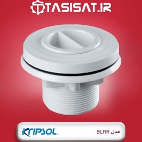 تصویر دریچه مکش استخر کریپسول مدل BLRR Kripsol BLRR Outlet Nozzle