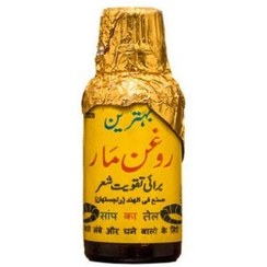 تصویر روغن مار هندی اصلی 