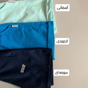 تصویر شلوارک کالکشن آبی 